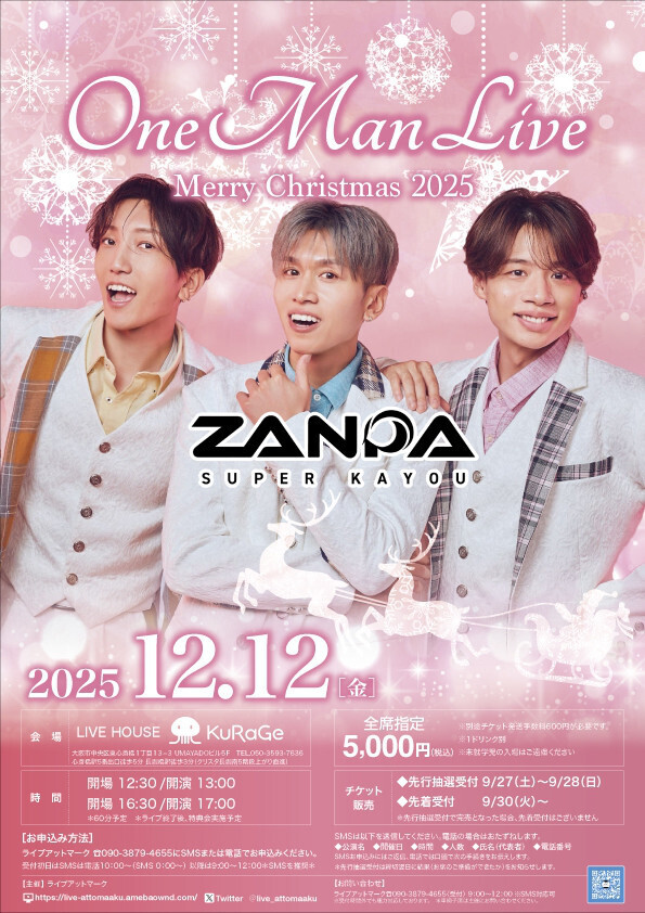 大阪】心斎橋KuRaGe | ZANPA OFFICIAL SITE