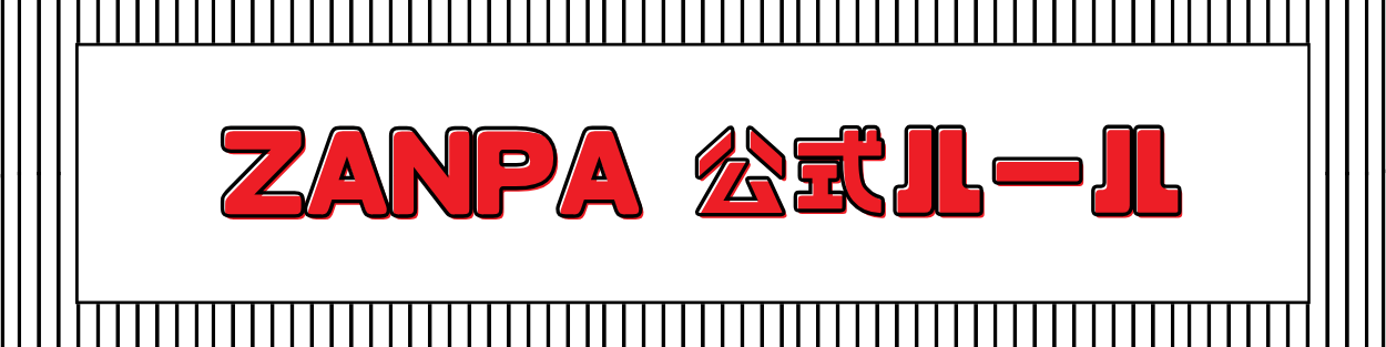 %e3%83%86%e3%82%ad%e3%82%b9%e3%83%88__3_