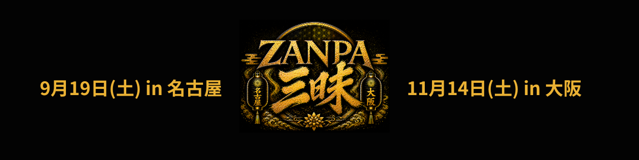%e3%83%86%e3%82%ad%e3%82%b9%e3%83%88__1_